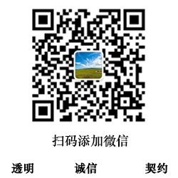 大犇农牧_微信